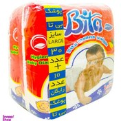 تصویر پوشک بزرگ بی تا (Bita) مدل Bit-Nini مجموعه 2 عددی بسته 20 عددی 