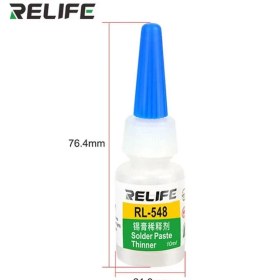 تصویر مایع حلال خمیرقلع RELIFE RL-548 