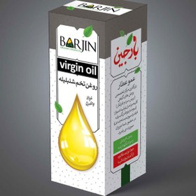 تصویر روغن تخم شنبلیله ( صد گرمی ) 