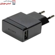 تصویر شارژر ديواری سونی مدل EP880 Sony EP880 Wall Charger