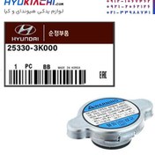 تصویر درب رادیاتور آب آزرا ساخت کره 253303K000 CAP ASSY-RADIATOR