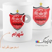 تصویر ماگ لیوان طرح لوگو تیم فوتبال پرسپولیس با اسم کد 1169 