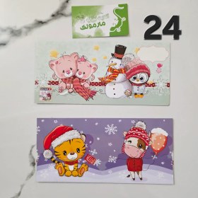 تصویر پاکت پول فانتزی 