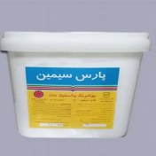 تصویر رنگ پلاستیک سفید پارس سیمین 