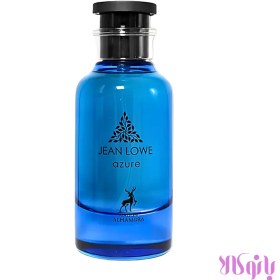 تصویر ادکلن جین لوو آزور الحمبرا (لویی ویتون افترنون سوییم الحمبرا) Alhambra Jean Lowe Azure 100mil EDP