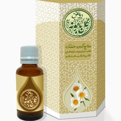 تصویر روغن بابونه (بابونج) 