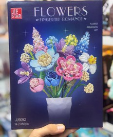 تصویر لگو گل و گلدان کد ۹۰۹۲ Code 9092 