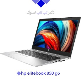 تصویر لپ تاپ HP EliteBook 850 G6 i5-8350U INTEL UHD Graphic 8/256GB-TOUCH 