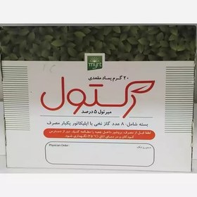 تصویر پماد100/گیاهی معقدی رکتول 