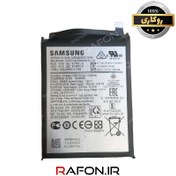 تصویر باطری روکاری سامسونگ A02S - A025F دو ماه گارانتی Samsung A02S - A025F Battery