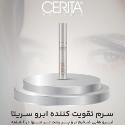 تصویر سرم تقویت کننده ابرو سریتا 