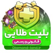 تصویر بلیط طلایی کلش اف کلنز Clash of Clans Golden Ticket