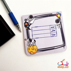 تصویر مهر بخش و صدا ابعاد 4 در 8 