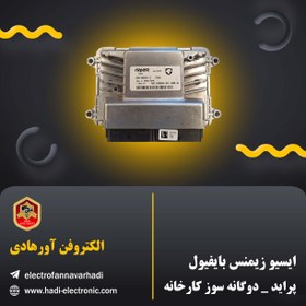 تصویر ایسیو زیمنس تیبا 