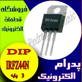 تصویر ترانزیستور TR IRFZ44N TO-220 49A 55V 