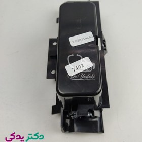 تصویر جا سیگاری پژو 405 جلوی داشبورد جدید شرکتی ایساکو اصل 0490202199 