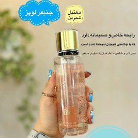 تصویر بادی اسپلش بیو استار Bio star - جنیفر 