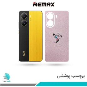 تصویر برچسب پشت گوشی شیائومی Poco X7 Pro طرح دیجیمون07 (بک اسکین) 