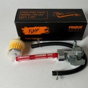 تصویر شیر بنزین برند فلاش برای موتور های ۱۲۵با شیلنگ و صافی 