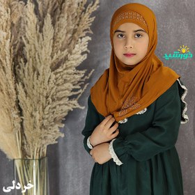 تصویر مقنعه دو تکه بچه گانه خردلی کد 2200 