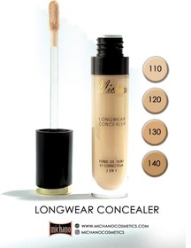 تصویر کرم کانسیلر میچانو Michano Michano Cream Concealer