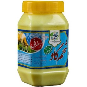 تصویر روغن شحم گاو زعفرانی وزن 650 گرم 