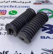 تصویر لاستیک رکاب ( جاپایی ) موتور سیکلت یاماها ( جفتی ) 