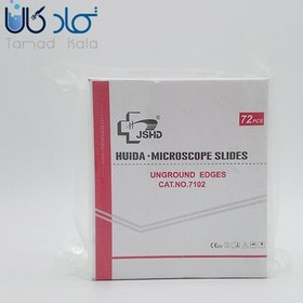 تصویر لام آزمایشگاهی - لام یکسر رنگی 7109 Microscope Slides