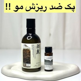 تصویر پک درمان ریزش مو (قطع ریزش مو در کمتر از 2 ماه) 