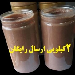 تصویر کره بادام زمینی شکلاتی 2کیلویی ارسال رایگان 