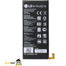 تصویر باتری اصلی ال جی X Power 2 Battery LG X Power 2 T30