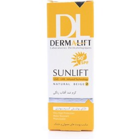 تصویر کرم ضد آفتاب رنگی درمالیفت پوست های خشک و معمولی/Sunscreen cream SPF50 dermalift 2 