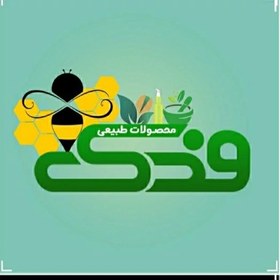 تصویر اسپند 