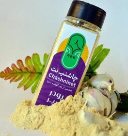 تصویر پودر پیاز 