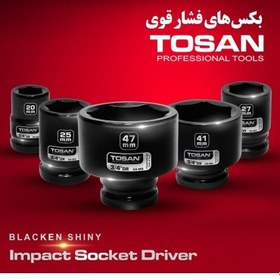 تصویر بکس سایز 33 فشار قوی درایو 3/4 توسن TOSAN مدل T13474S 