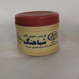 تصویر گریس معمولی 