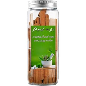 تصویر چوب دارچین مدادی مزرعه کیمیاگر - 400 گرم 