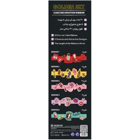 تصویر روبان کیک لیدی 