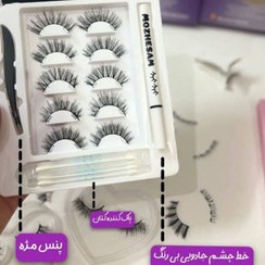 تصویر مژه مگنتی 