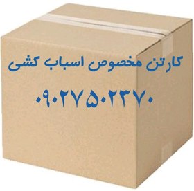 تصویر کارتن Karhgg