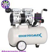تصویر کمپرسور باد ۲۵ لیتری سایلنت ادون پرو مکس مدل EMP550-25L 