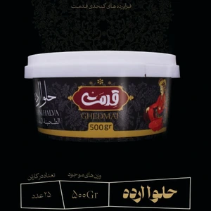 تصویر فروشگاه قدمت شاپ