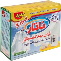 تصویر قرص سفیدکننده لباس ناتار مناسب برای لباس های سفید بسته 14 عددی Natar Bleach Tablet For White Clothes Pack Of 14