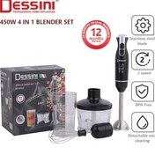 تصویر گوشت کوب چهار کاره دسینی مدل DS-5522 