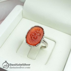 تصویر عقیق پرتقالی خطی 