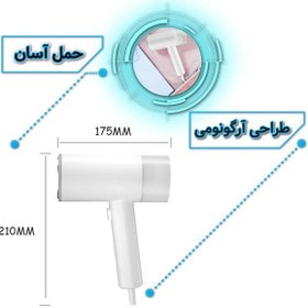 تصویر بخارگر دستی امپلاتون مدل MP-JK8518 