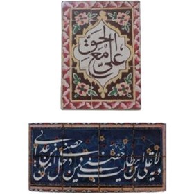 تصویر مگنت یخچالی طرح غدیر 