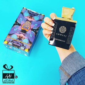 تصویر ادکلن آمواج اینترلود مردانه آمواژ ۱۰۰ میل فراگرنس ورد FRAGRANCE WORLD ا AMOUAGE - Interlude for Men FRAGRANCE WORLD AMOUAGE - Interlude for Men FRAGRANCE WORLD