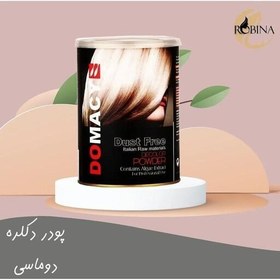 تصویر پودر دکلره دوماسی سفید و بنفش و آبی Domacy 400 گرمی 