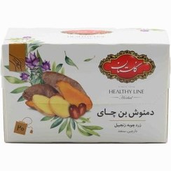 تصویر گلستان دمنوش بن چای(زردچوبه) 20عددی (HL) 